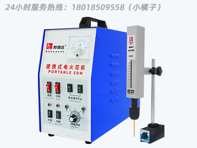 邦德达 BD-1600A  便携式电火花机取断丝锥机   24小时服务热线：18018509558（小橘子）