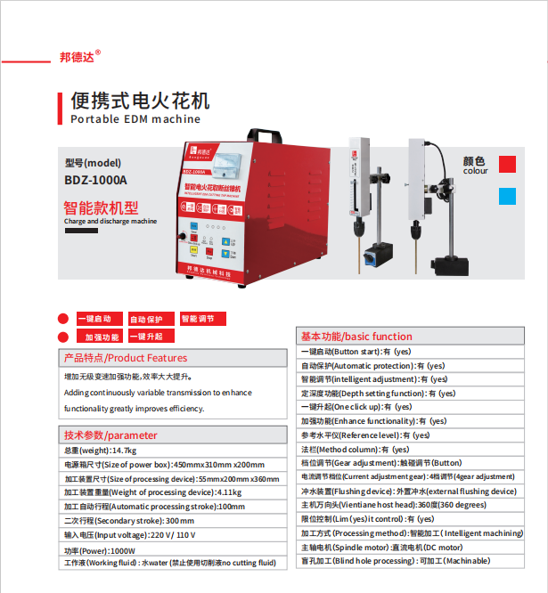 1000A 详图.png