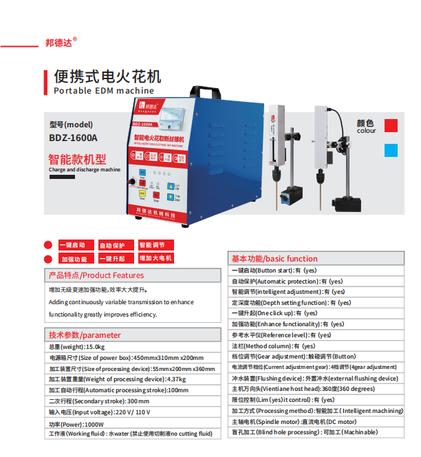 1600A 详图.png