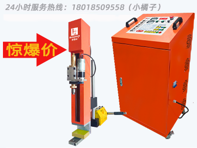 邦德达 电火花穿孔机BD-703Y     24小时服务热线：18018509558